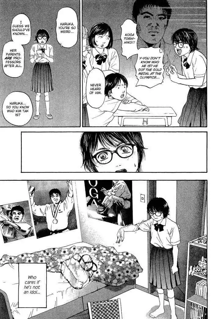 Haruka 17 Chapter 2 4